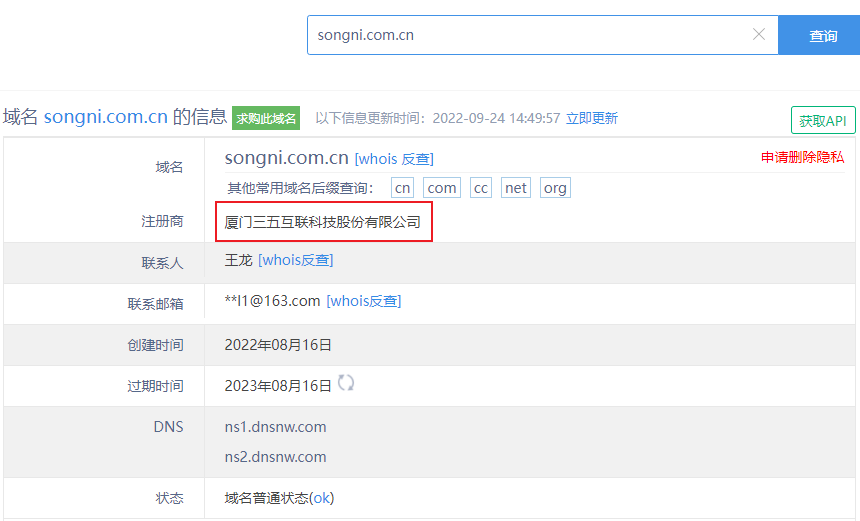 重要通知,请知晓
